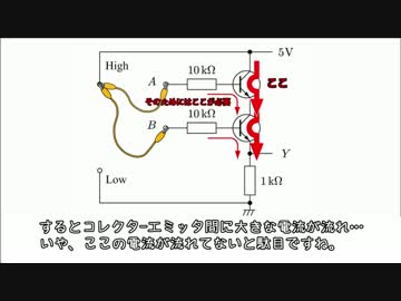 論理回路の基礎を説明してみた