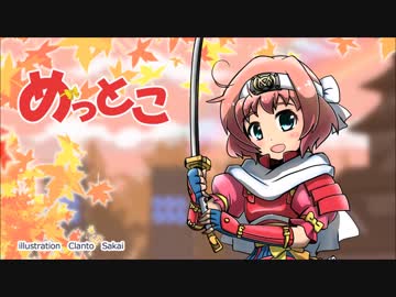 【描いてみた】赤備えめっとこさんメイキング【群馬】