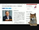 菅官房長官「ＴＰＰ、日本が先頭で説得していきたい」　