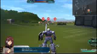 機動戦士ガンダムオンライン ガンキャノン最初期型[OR] 試乗