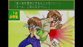 【実況】ぼくらの休日ゲーム三昧 ～子育てクイズマイエンジェル編 #3～