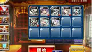 女神の封印 封じられし女神☆3　帝国のみ（会話有）