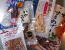 試してどっち!?②するめ【食べ比べ】【めがねこタイム】