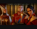 【Gameplay】Dragon Age:Inquisition part81