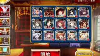 千年戦争アイギス 女神の封印：神との戦い【☆3×白以下×未覚醒】