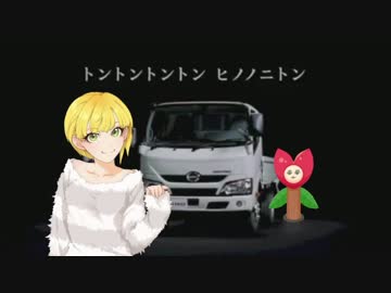 ヒノノフレデリカ