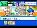 〔実況〕パワポケシリーズ彼女候補を全攻略300　瑠璃花編2