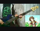 【デレステ】 Flip Flop 弾いてみた 【ベース】