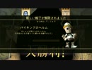 命を投げ捨てるパズルアクションゲーム【Life Goes On】を実況プレイ　2人目
