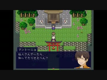 【APヘタリア長編RPG】ロヴィーノ・ストーリア【Part5】【配布中】