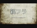 【バイオHD初見】美しいビブラートで実況プレイPart.２６【ほぼ日刊】