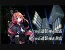 【艦これ】2016年秋イベＥ5甲 睦月型9隻入り水上打撃部隊でゲージ破壊