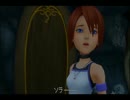 夢と魔法と心の物語 キングダムハーツを実況プレイ #3