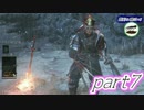 【ダークソウル３】ボス戦ルームランナー縛り 初見実況part7【DLC】
