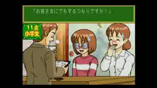 子育てクイズマイエンジェルをふたりで実況プレイ Part5