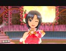 神さまのBirthday（真シェリーノエルver）　～アイドルマスターPS～