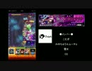 【モンスト実況】ツクヨミ降臨　4人で挑んでみた！