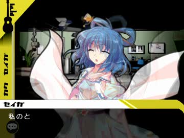 【Chapter.2　自由行動】霍青娥