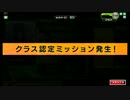 いぬどし戦闘記録1124　