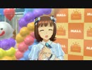 【春研】天海春香「CHANGE!!!!」初恋ソーダ