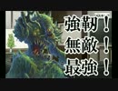 【実況】強い漢を目指して：アイドルモンスター 成長期【HearthStone:12】