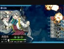 艦これ 16秋イベ E-4乙クリア