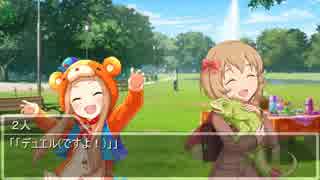 【U-12】とある公園で【遊戯王】