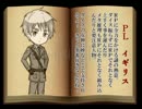爺芋味音痴でヘタクトゥ！Part.3