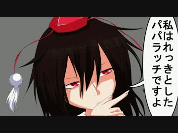 【東方手書き劇場】ニコ巫女れいむWorld第弐拾七話