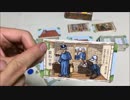 フクハナのひとりボードゲーム紹介 No.112『大家はつらいよ』