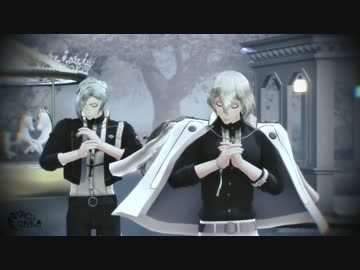 【MMD刀剣乱舞】蜜月アン・ドゥ・トロワ　【髭切・膝丸】