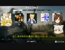 【BF1】ざんごうぐらし！【PC版】　プロローグ