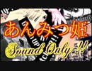 恋はくえすちょん【あんみつ姫OP】を演奏してみた
