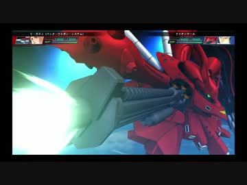 【ナインチンゲール 全武装】 SDガンダム Gジェネレーション ジェネシス