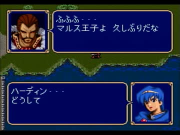 【FE紋章の謎】計算苦手な主婦が実況がんばります！第2部 part 19