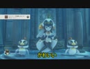 WoFF クリア後　③　いろいろ