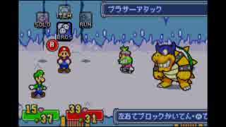 マリオ＆ルイージRPG実況プレイpart19