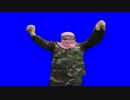 ガッツポーズをするアブー・ウバイダ兄貴BB.mp4