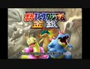レンタル縛りでポケスタ金銀を実況！うらジムリーダー編　part1