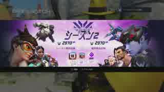 オーバーウォッチを赤裸々に実況せんとす　第104話