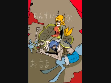 【東方卓遊戯】紺珠一家のレンドリフト冒険譚 6-10-1【SW2.0】