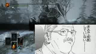 [ダークソウル３]重装備の１０週目DLCソロ攻略Part3[ゆっくり実況]