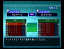 【サカつく04】part300までに世界を制す【実況】part143