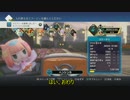 WoFF クリア後　④　ミニゲーム（ラスト）