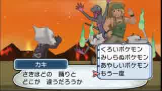 カキの試練３分間耐久