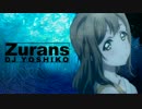 【国木田花丸】Zurans