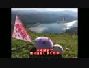 【さよなら北アルプス】木崎湖から九州へ帰る動画①【また行くでゲソ】