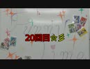 funny time 20