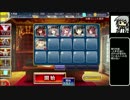 【ゆっくり】アイギス様には頼らない-魔王再臨【千年戦争アイギス】