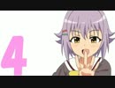 【手描き】カワイイボクと142’sの三者三葉【冒頭だけ】
